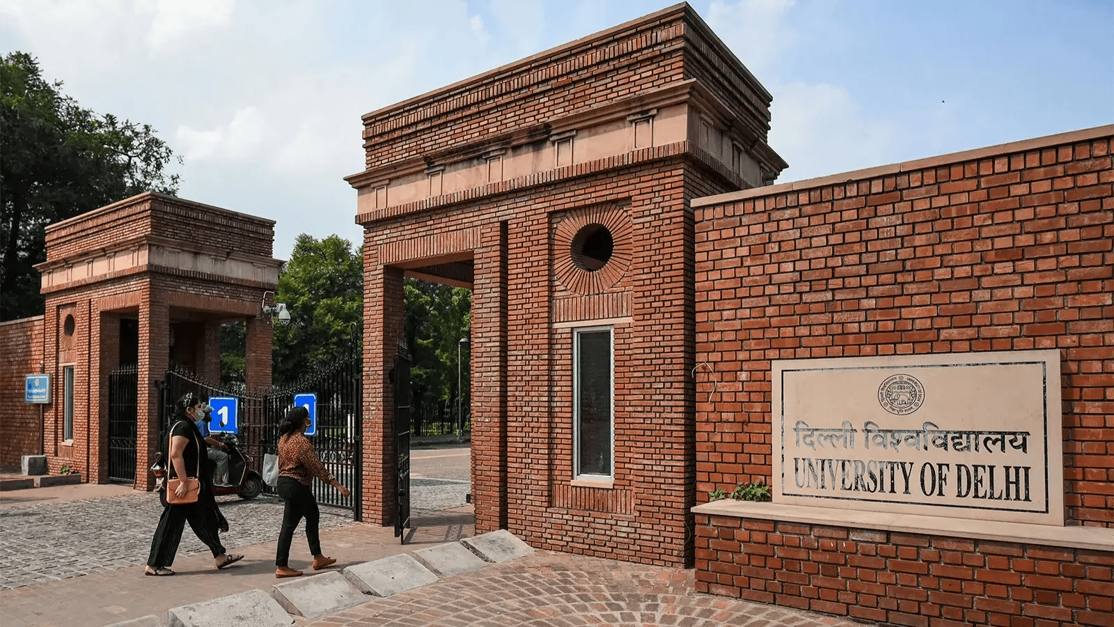 University Foundation